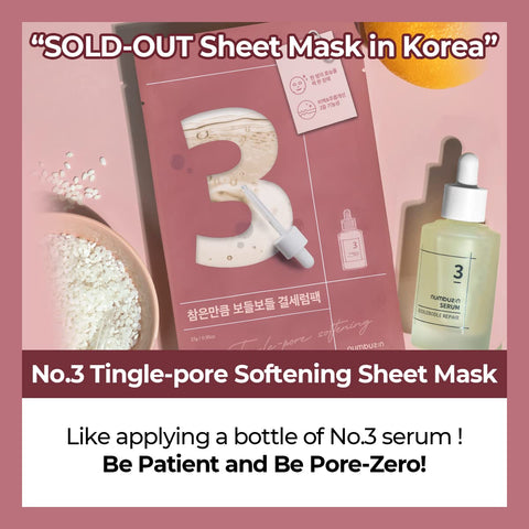 numbuzin No.3 Tingle-Pore Softening Sheet Mask (4ea)